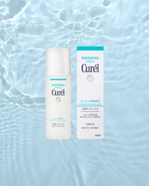 Kao Curel Moisture Facial Lotion II Moist - Unique Bunny
